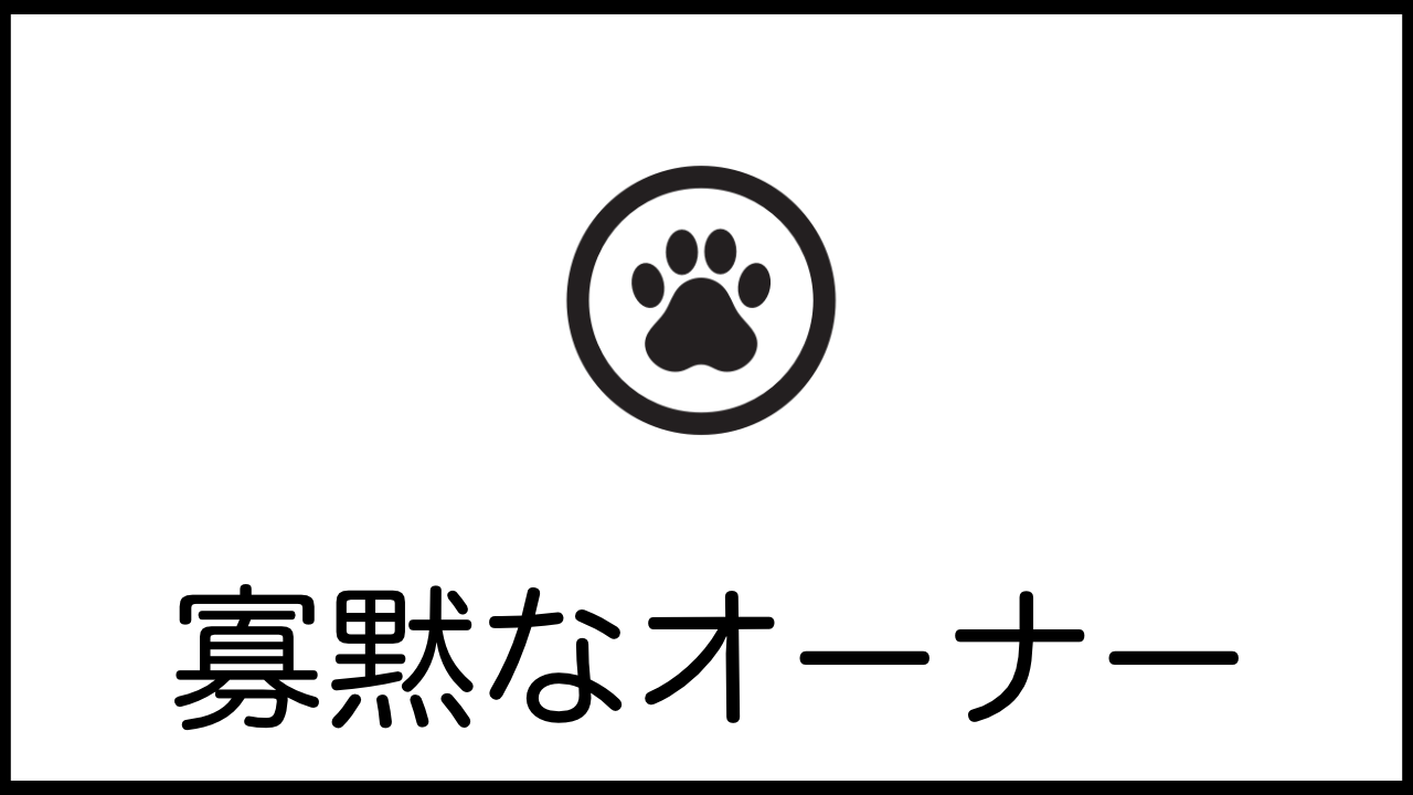 トラットリアトマトのオーナーのブログ